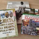 Библиотекарят препоръчва: Географски пътешествия