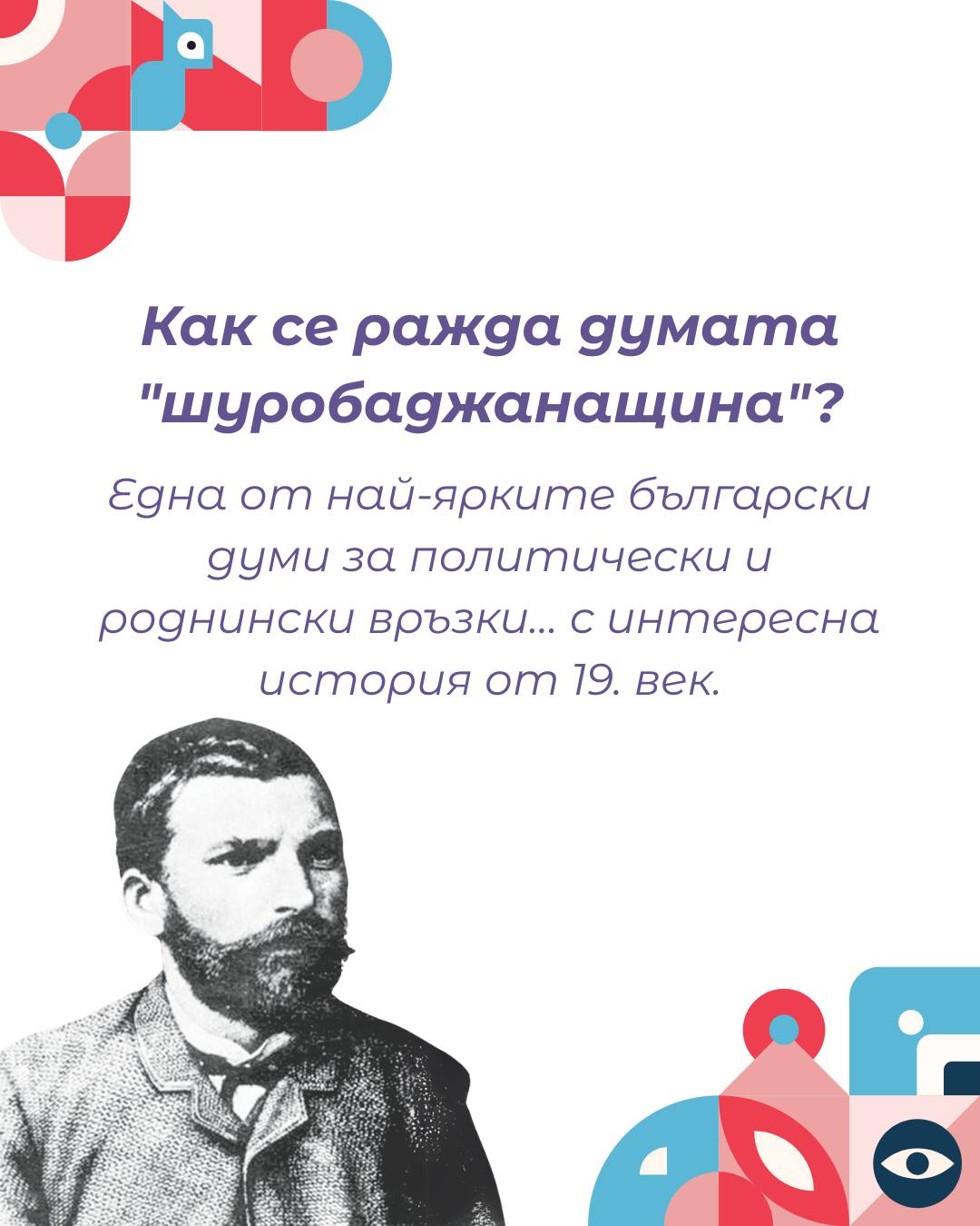 instagram image