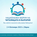 Историята за тайните книги на Франц Кафка