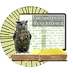library-montana-partner