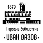 library-plovdiv-partner