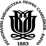 library-varna-partner