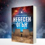 Десет книги, които искам да прочета отново за първи път
