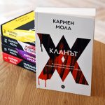Бъдещето на независимите книжарници