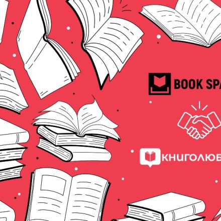 Книголюбител вече е партньор на Bookspace.bg